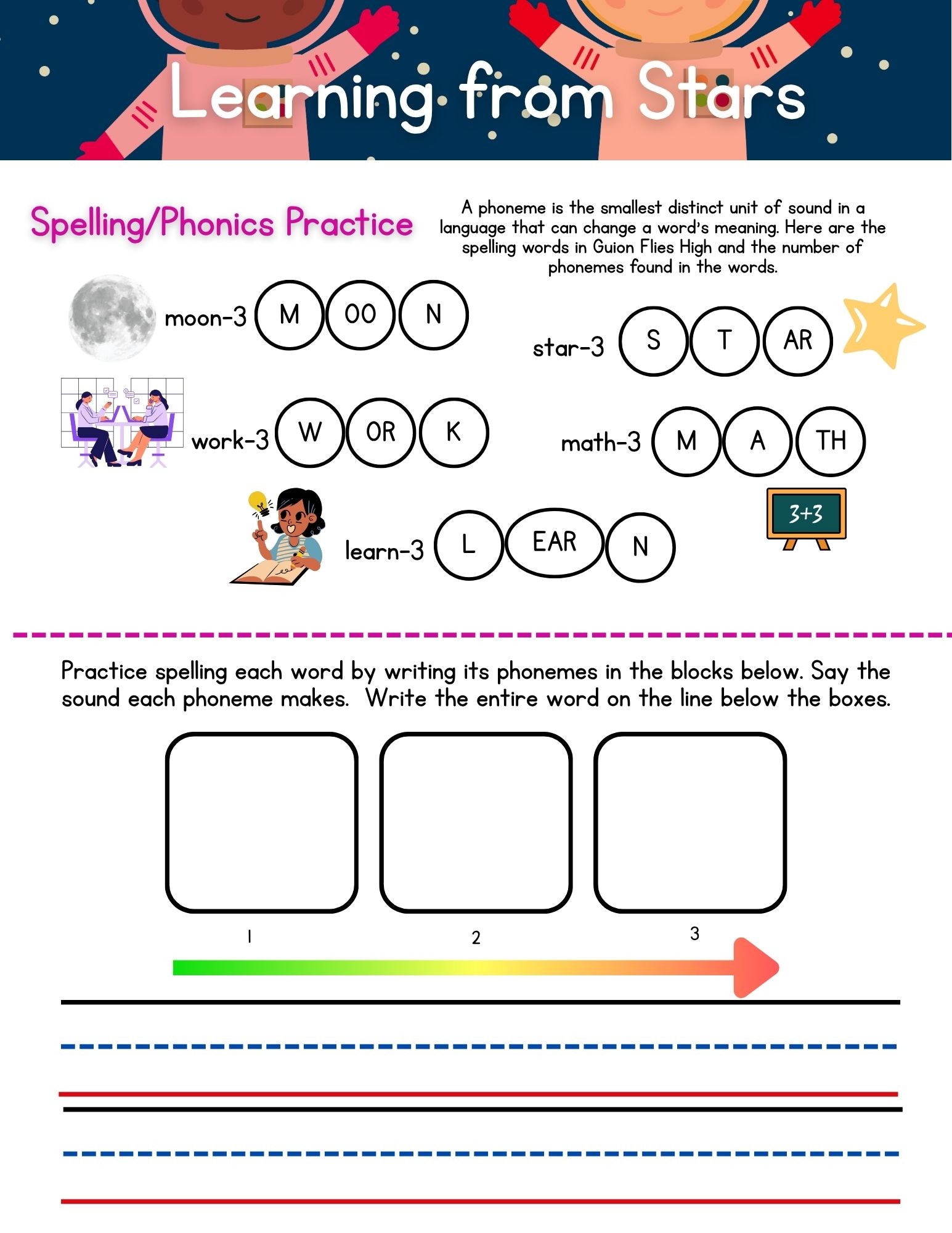 Educational worksheet for spelling and phonics practice with space-themed graphics.